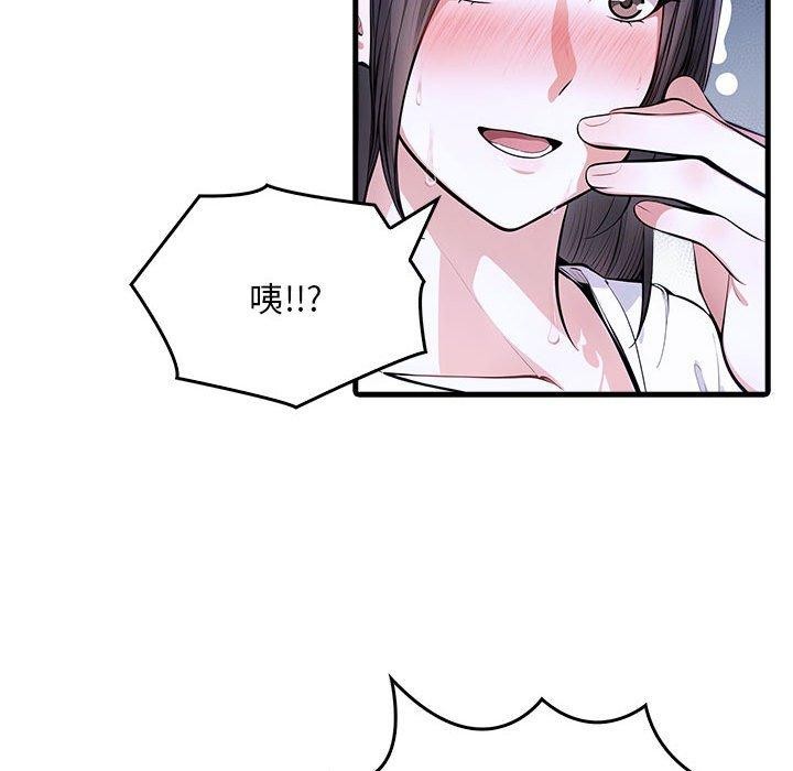 为毕业献身第9話