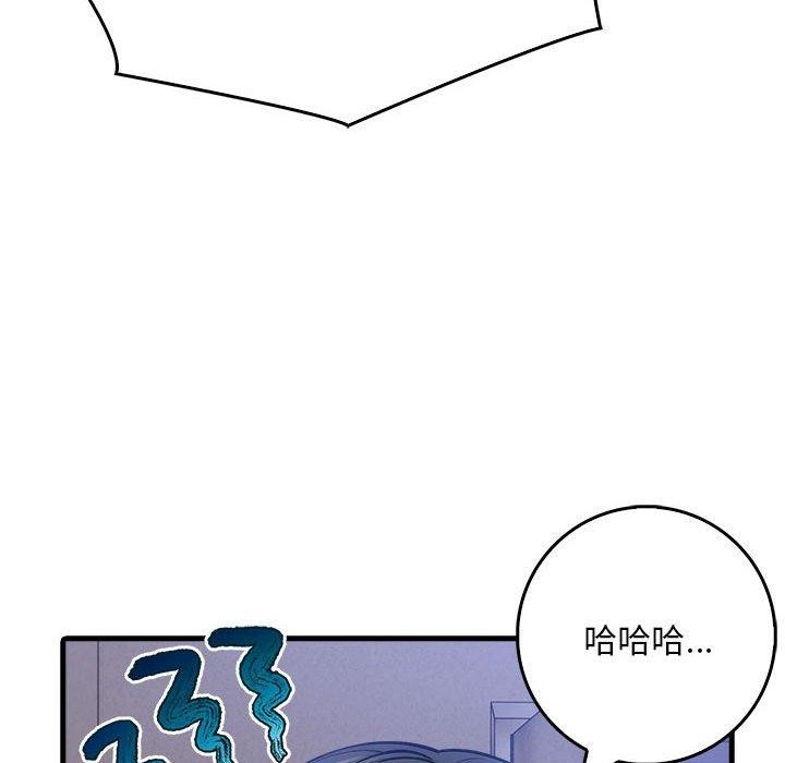 为毕业献身第9話