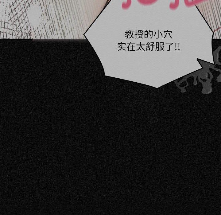 为毕业献身第9話