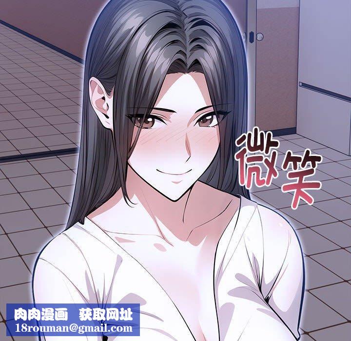 为毕业献身第9話