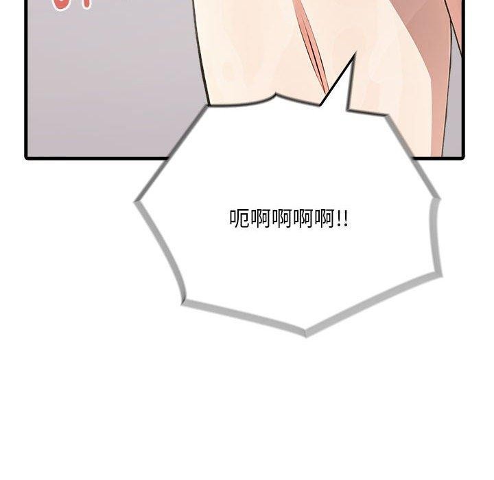 为毕业献身第9話