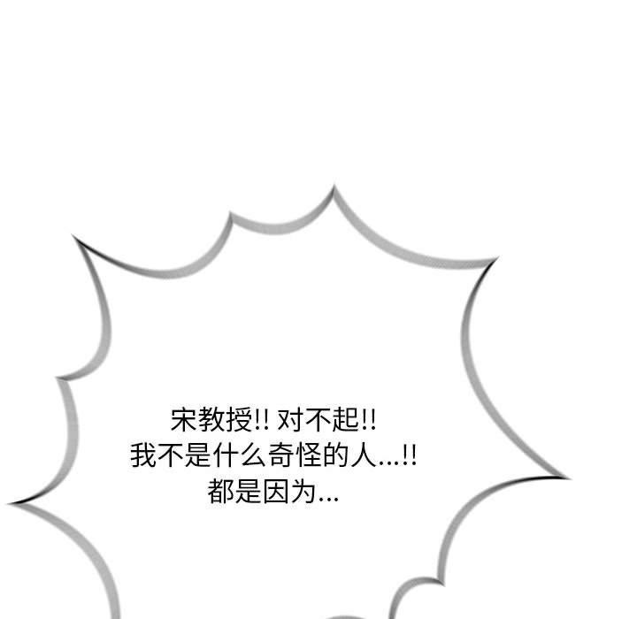 为毕业献身第9話