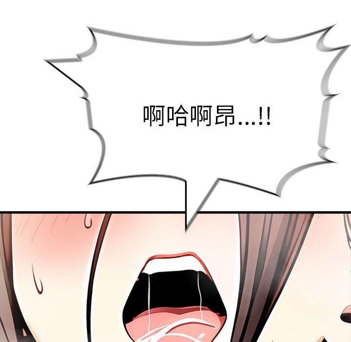 为毕业献身第9話