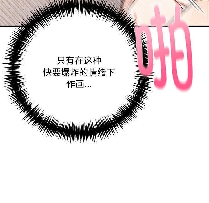 为毕业献身第9話