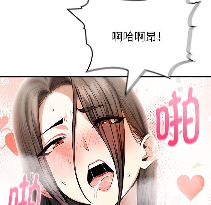 为毕业献身第9話