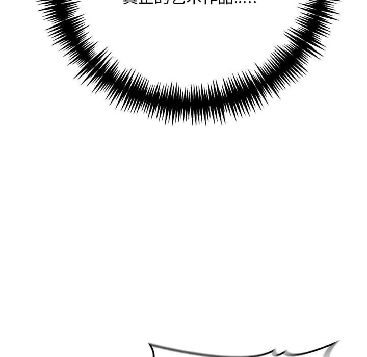 為畢業獻身第9話