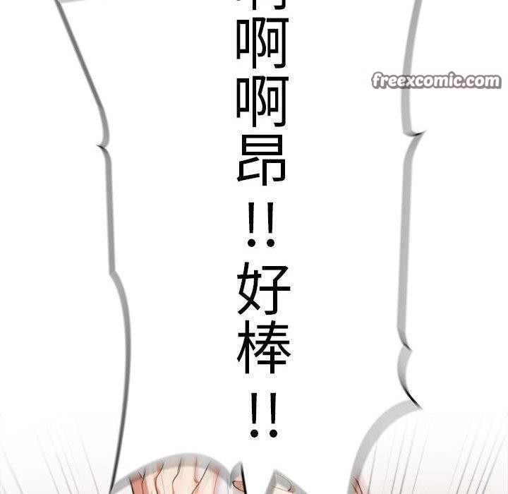 为毕业献身第9話