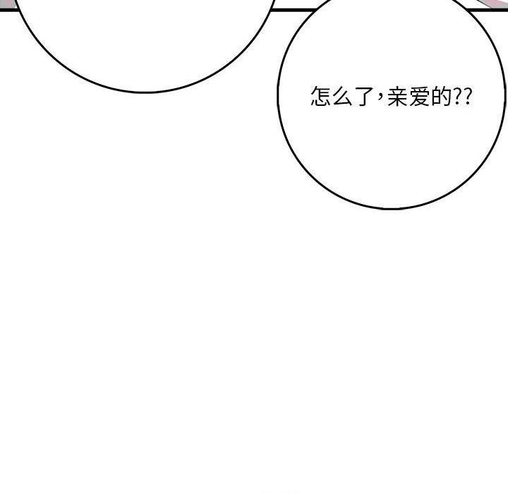 为毕业献身第9話