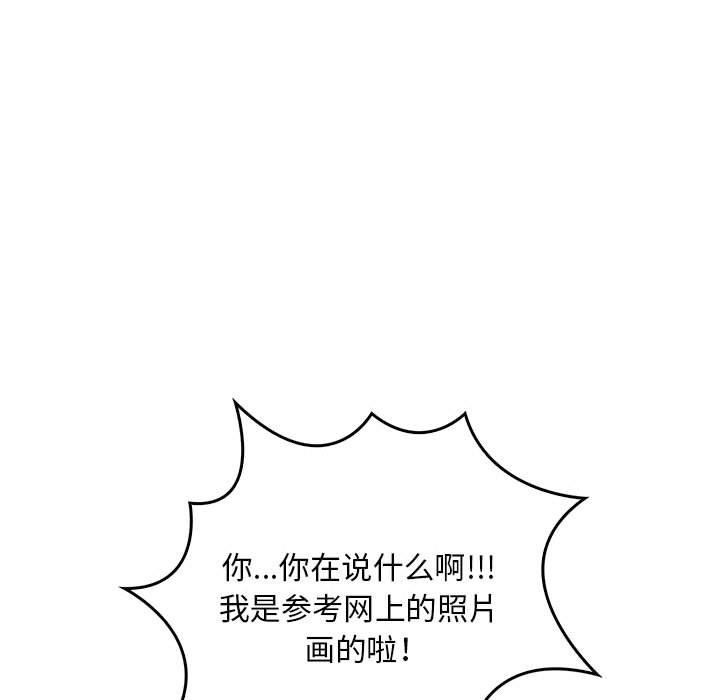 为毕业献身第9話