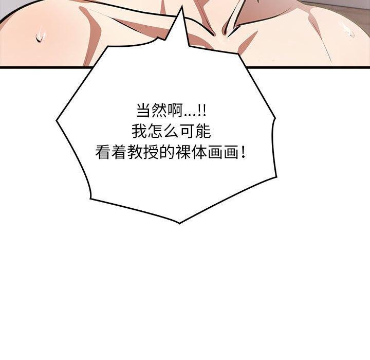 为毕业献身第9話