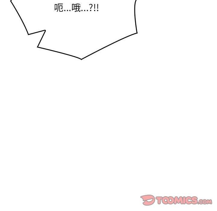 为毕业献身第9話