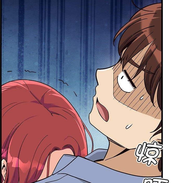 会变身的女友第4話