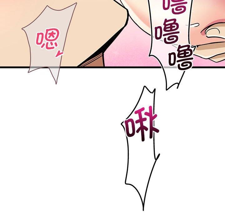 会变身的女友第4話