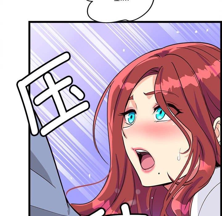 会变身的女友第4話