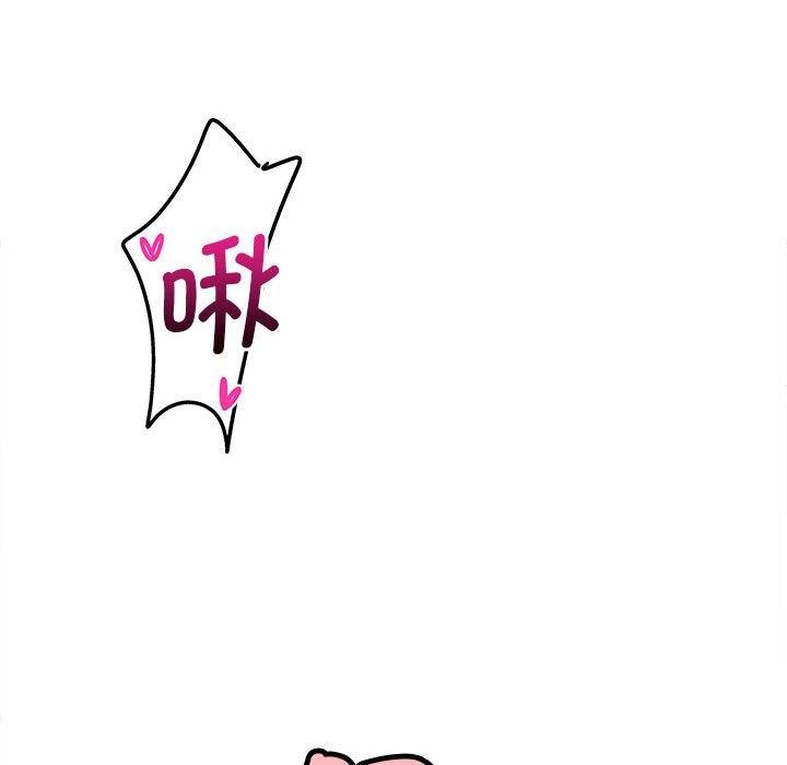 会变身的女友第4話