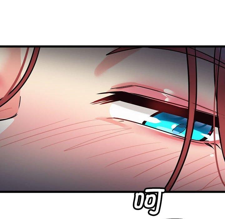 会变身的女友第4話