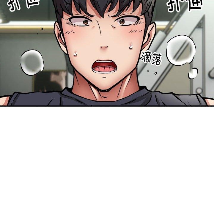 新都市外卖员第30話