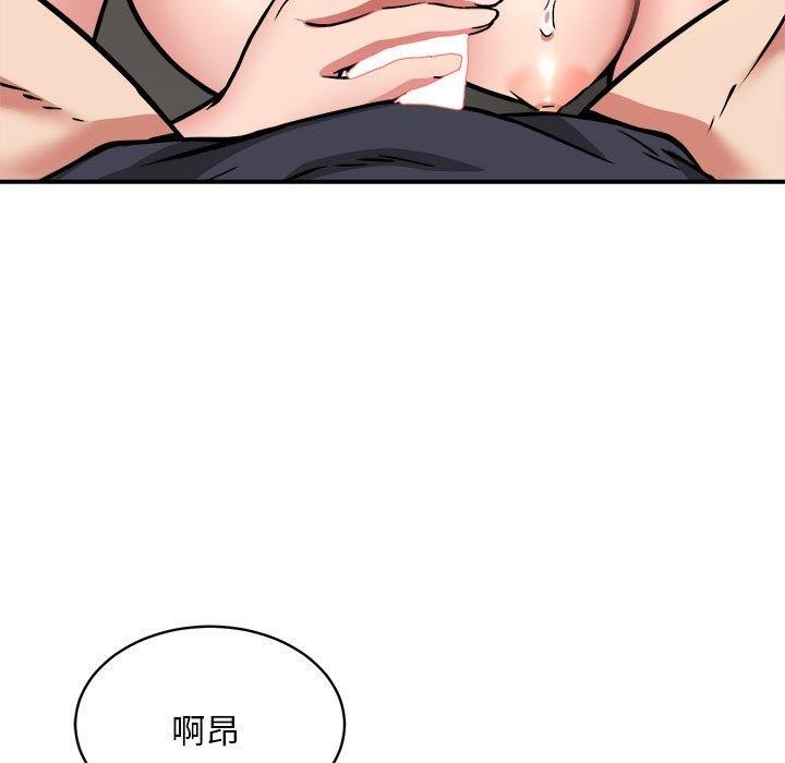 新都市外卖员第30話