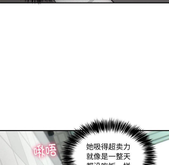 新都市外卖员第30話