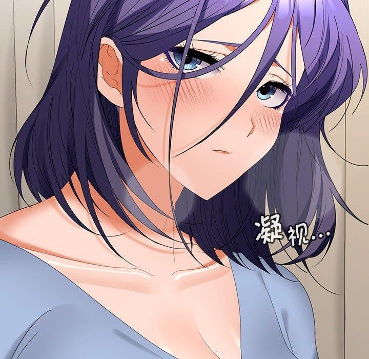 在公司偷偷爱第36話