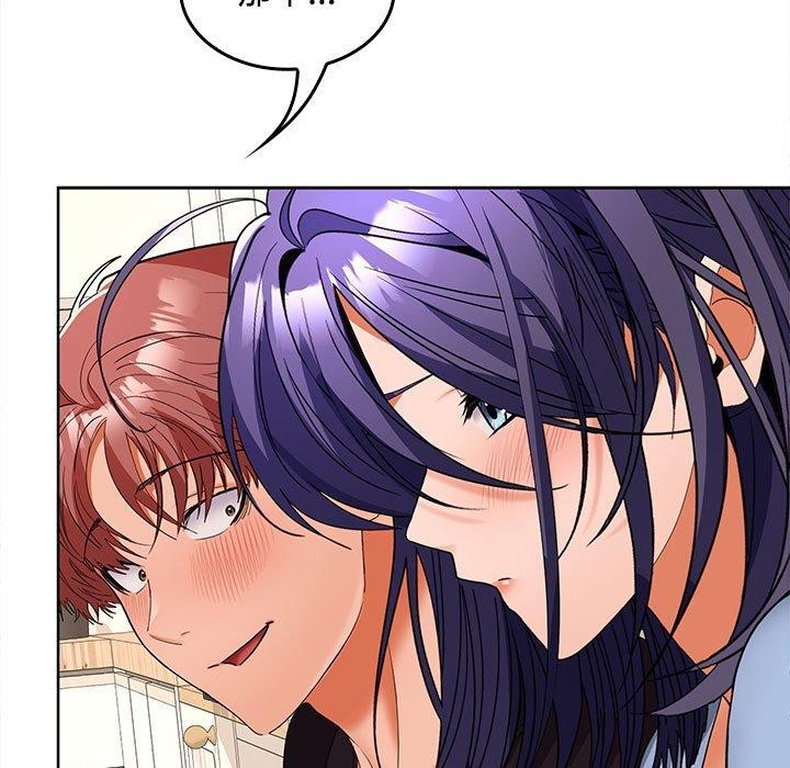 在公司偷偷爱第36話