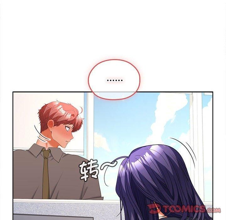 在公司偷偷爱第36話