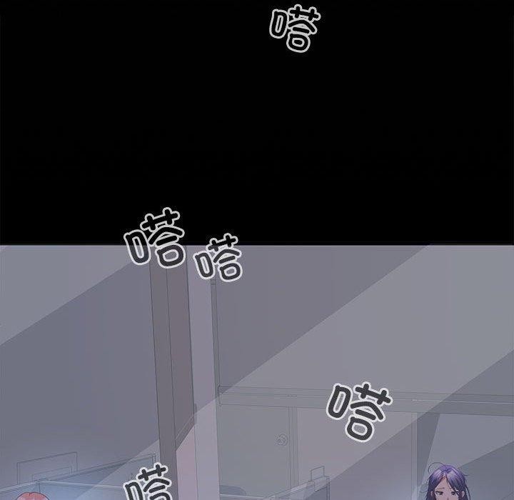 在公司偷偷爱第36話