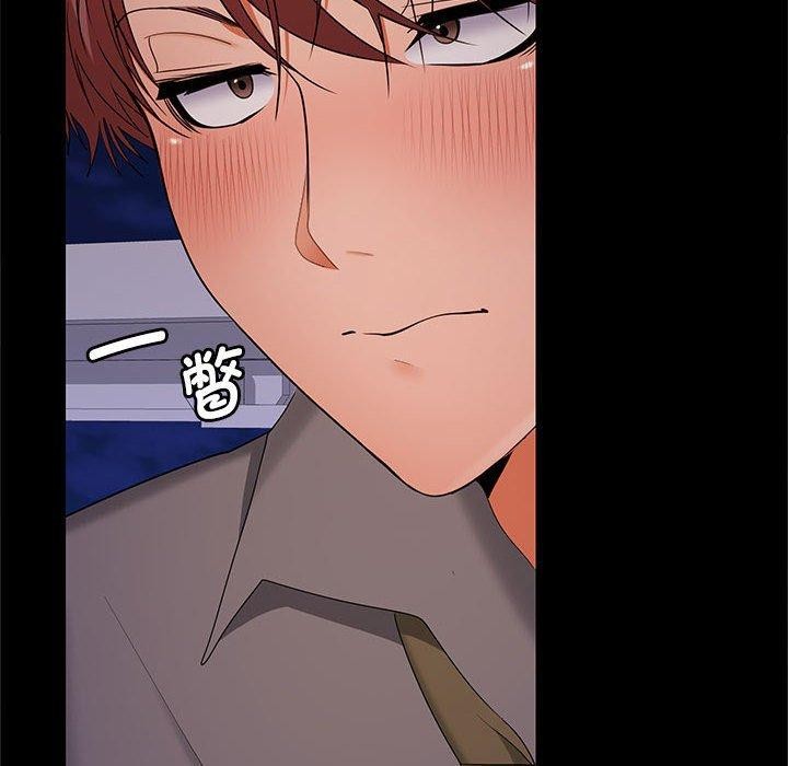 在公司偷偷爱第36話