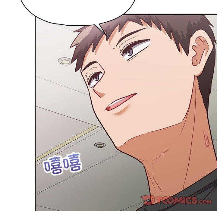 这公司归我了第35話