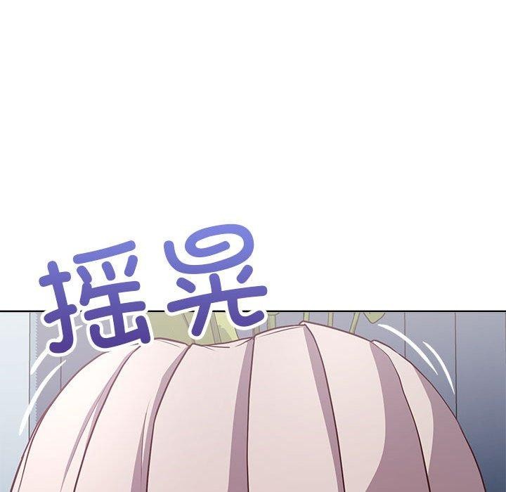 这公司归我了第35話