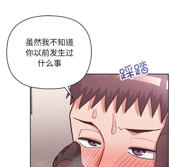 这公司归我了第35話