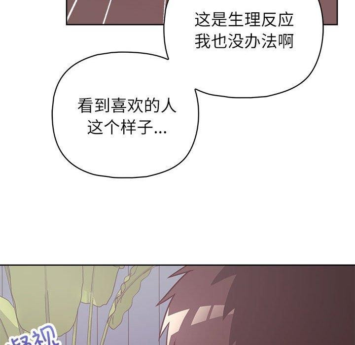 这公司归我了第35話