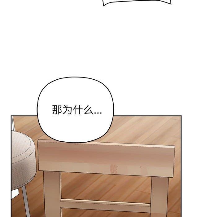 这公司归我了第35話