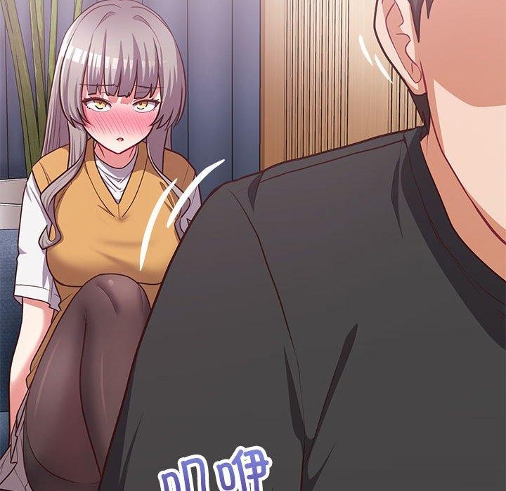 这公司归我了第35話