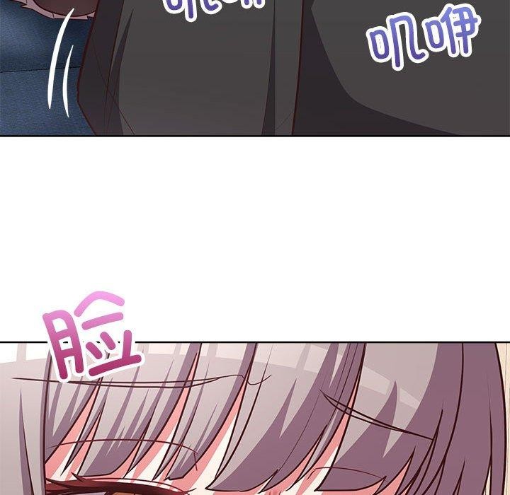 这公司归我了第35話