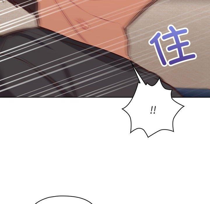 这公司归我了第35話