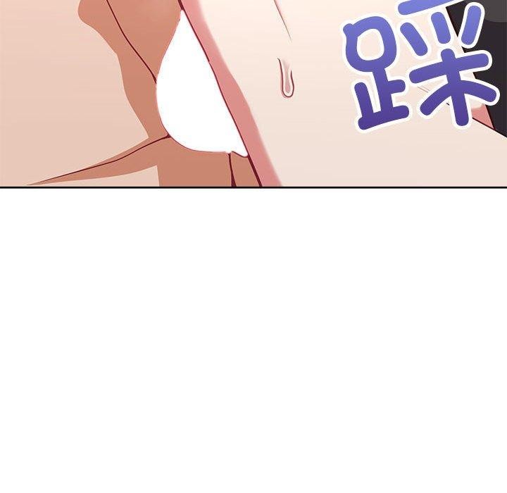 这公司归我了第35話