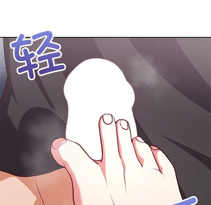 这公司归我了第35話