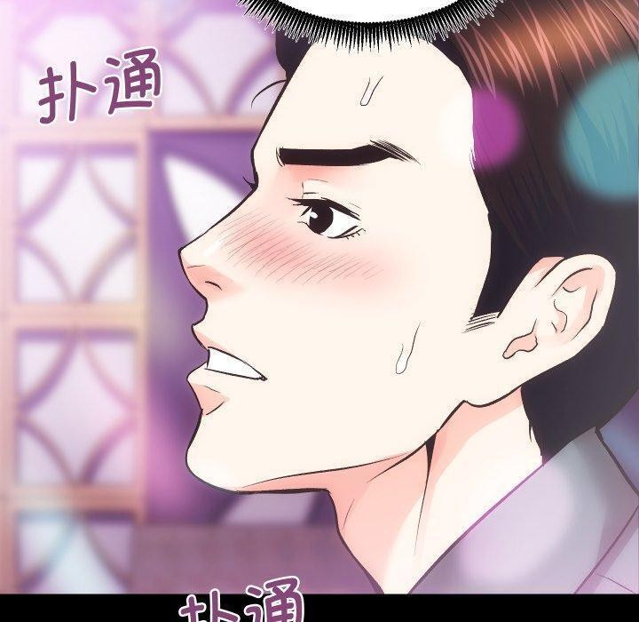 房产姐妹花第24話