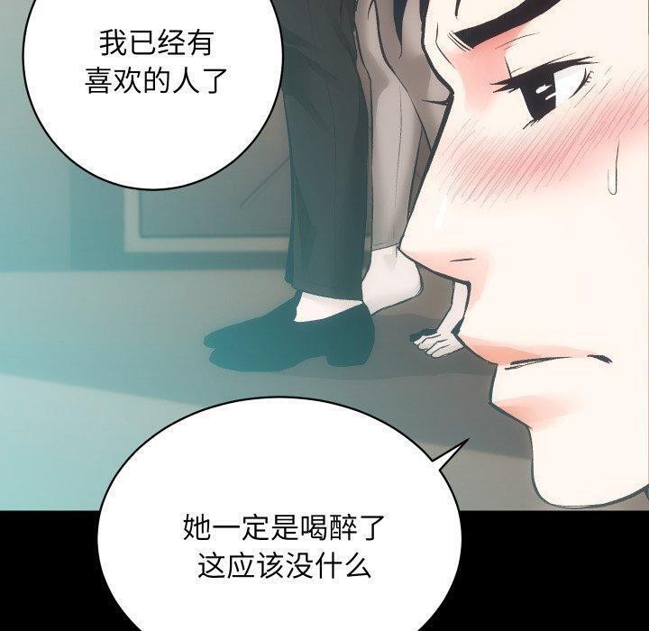 房产姐妹花第24話