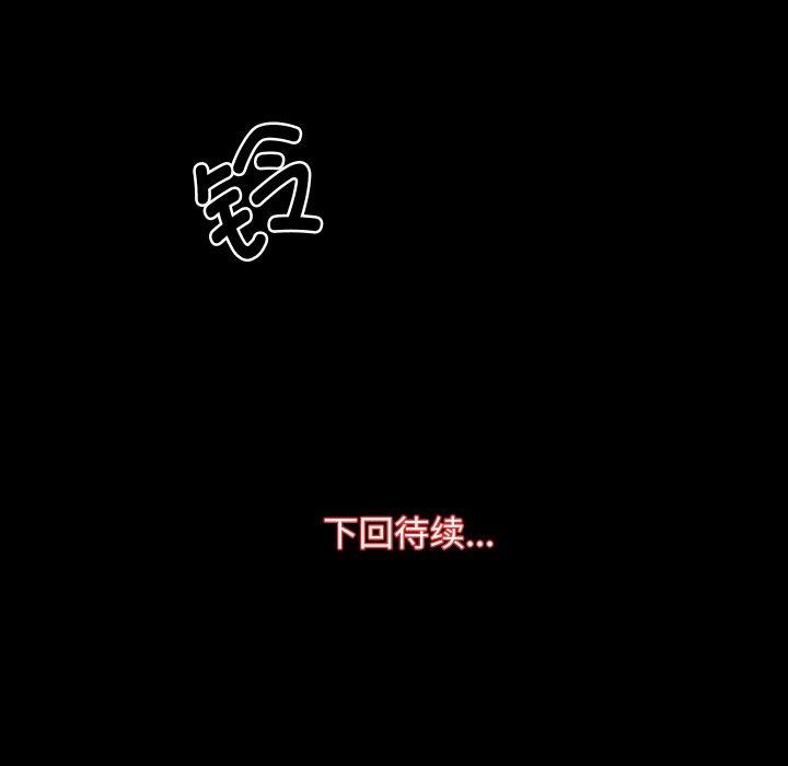 房产姐妹花第24話