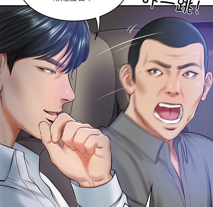 财阀家的女婿第13話