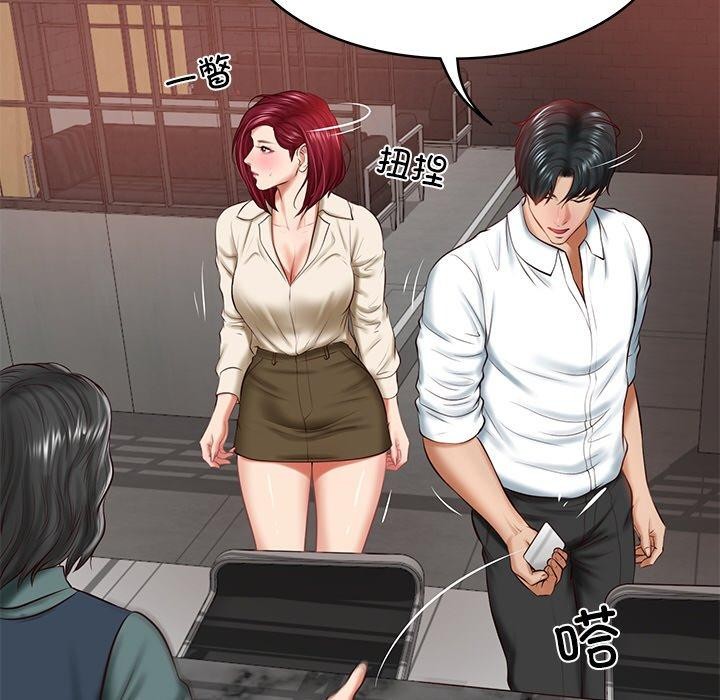 财阀家的女婿第13話