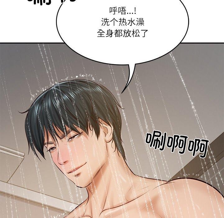 财阀家的女婿第13話