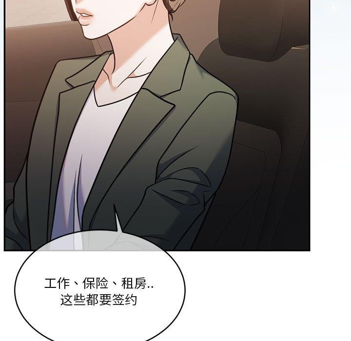 怀孕契约第18話