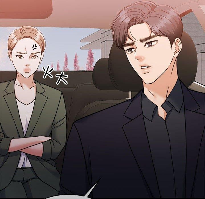 怀孕契约第18話