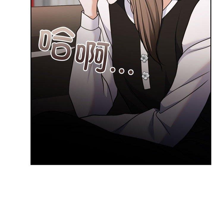 怀孕契约第18話