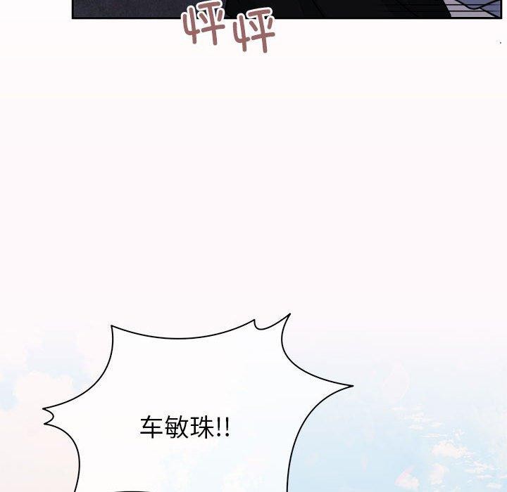 怀孕契约第18話