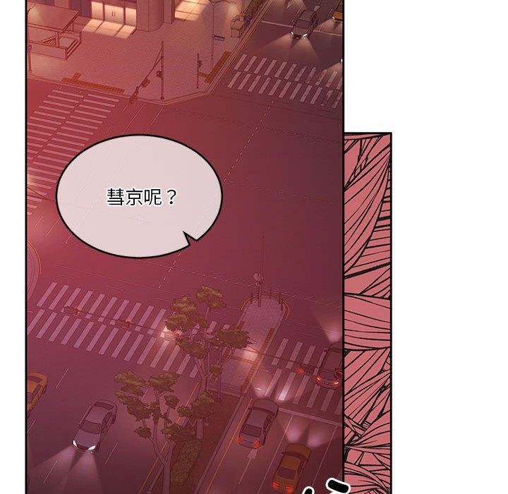 怀孕契约第18話