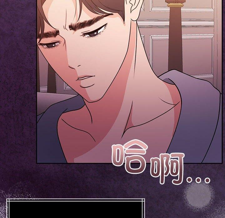 怀孕契约第18話